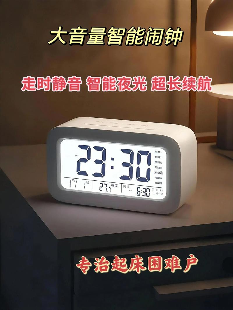 苹果闹钟节假日不响缩略图