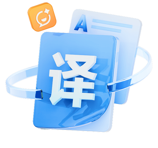 谷歌翻译下载安装游戏截图