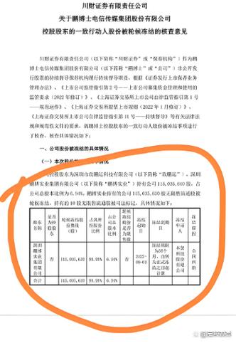 降息是利好还是利空