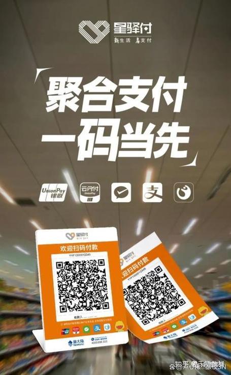 支付宝如何设置收款提示音