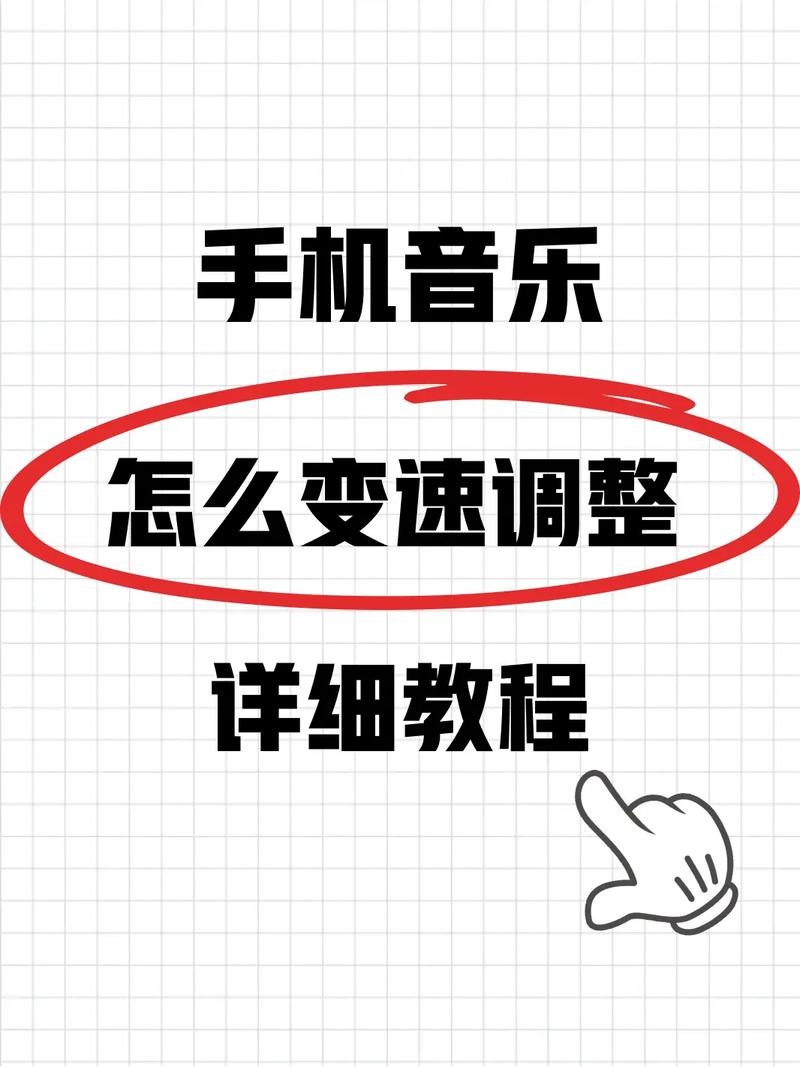 怎么让录音倍速播放缩略图