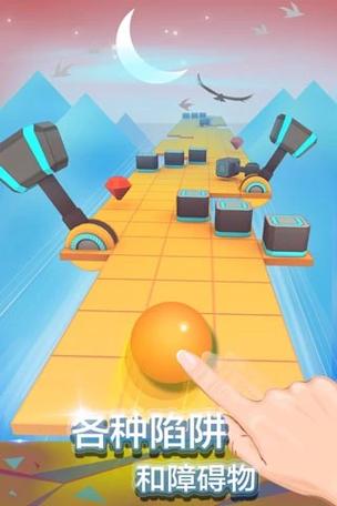 滚动的天空远古版1.0.0下载游戏截图