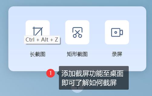 qq快捷截图键失效了缩略图