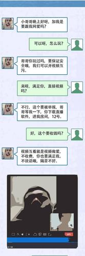 果聊app改名叫什么名字图标