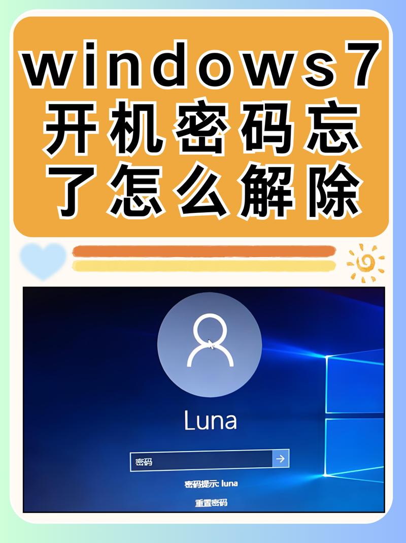 win10忘记密码无法进入安全模式游戏截图
