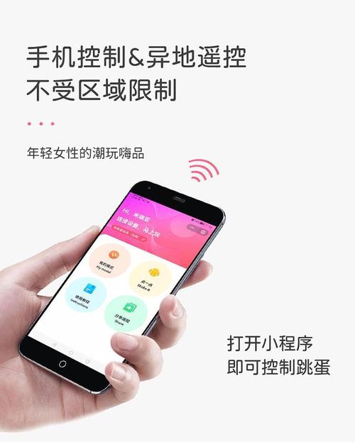 手机自动跳出其他软件怎么解决游戏截图