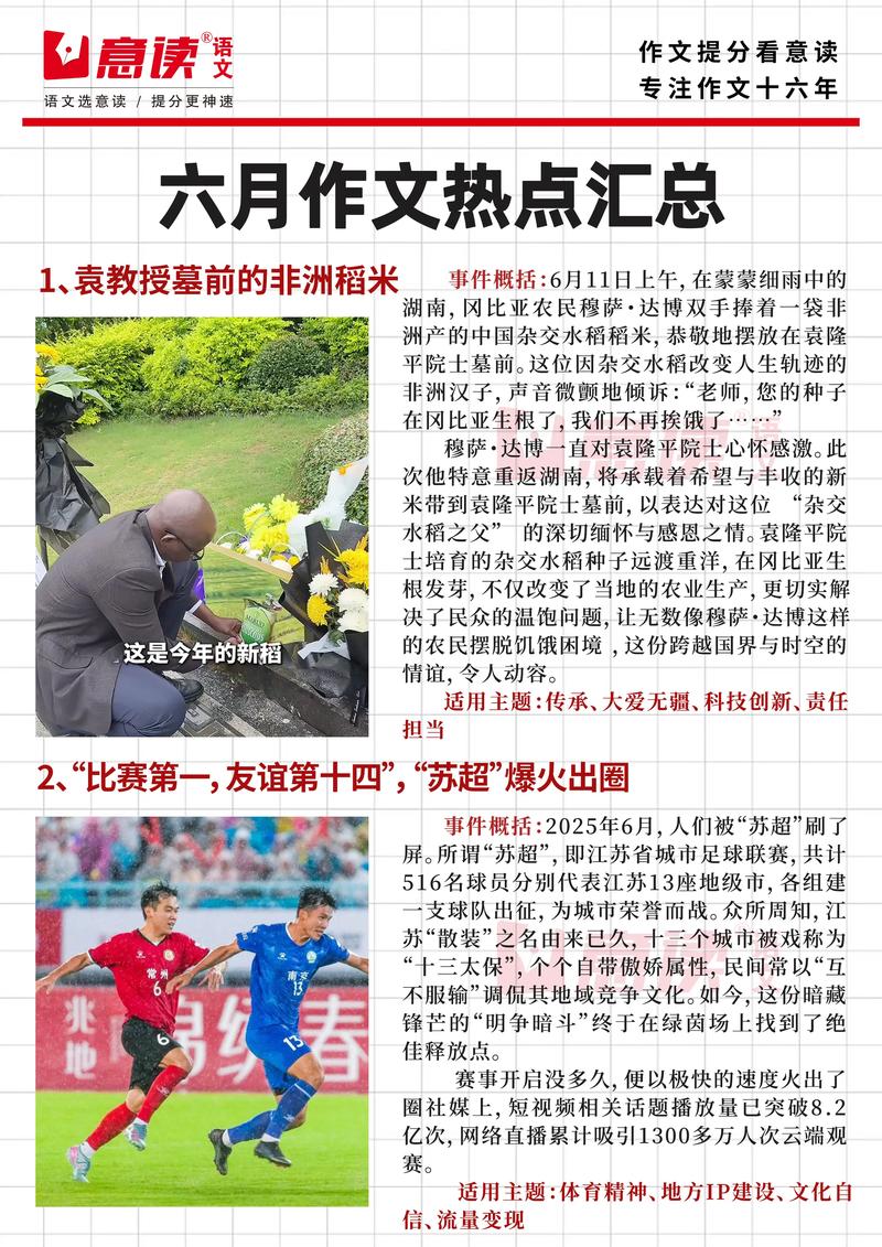 600759最新消息今天缩略图
