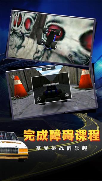 竞速赛车无限金币版游戏截图