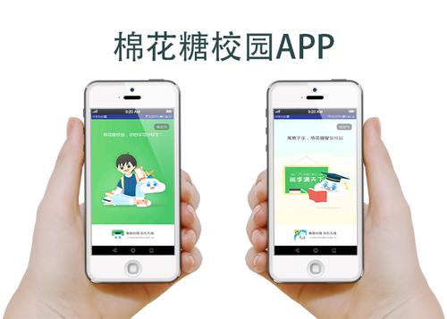 慧职教签到改位置神器图标