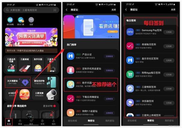 三星手机突然无法充电图标