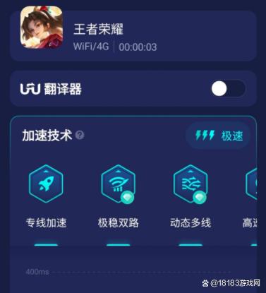 王者荣耀如何快速刷战力