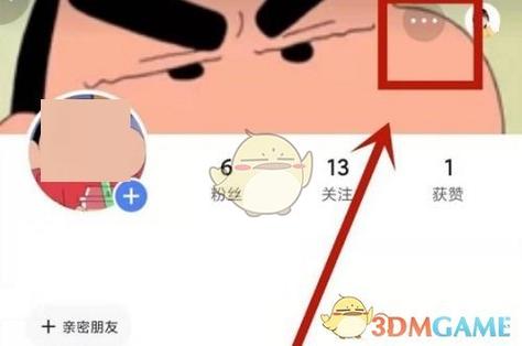 iphone查找朋友突然变粉丝截图