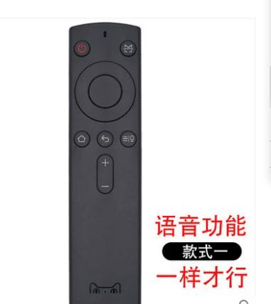 天猫魔盒蓝牙遥控器怎么配对
