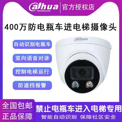 大华摄像头报警输出缩略图