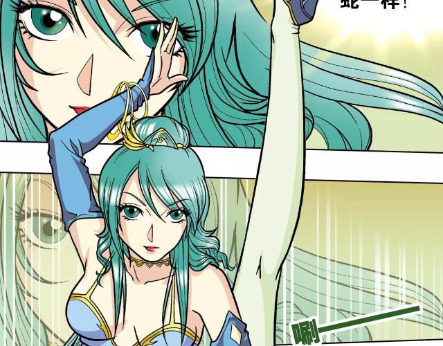星海镖师漫画免费观看下拉式阅读游戏截图