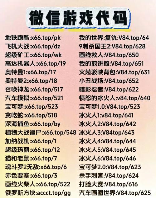 闪玩实名认证账号缩略图