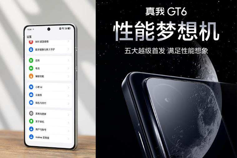 iqoo怎么看出厂日期缩略图