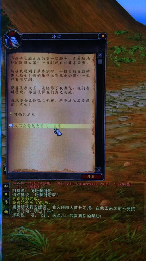 魔兽世界sin脚本