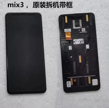 小米9se换屏幕