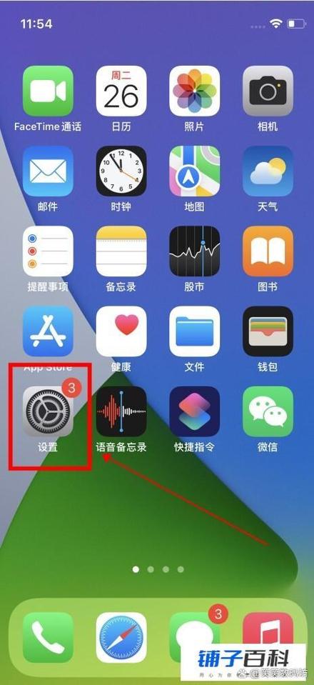 galgame苹果游戏直装缩略图