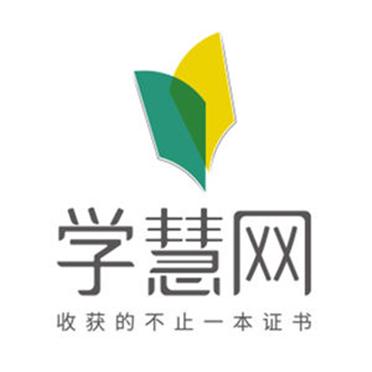 学慧网app下载安装缩略图