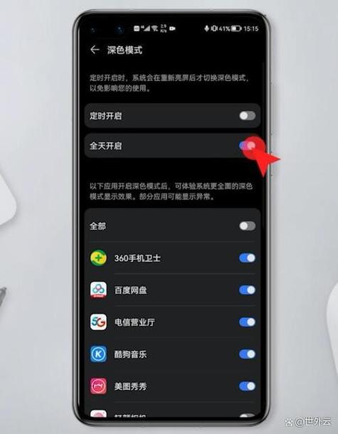 电脑屏幕上有一道黑杠缩略图