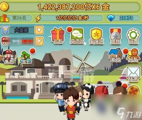小小首富bug教程图标
