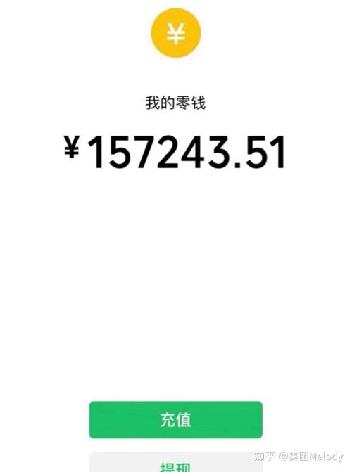 零钱设置不隐藏怎么设置截图