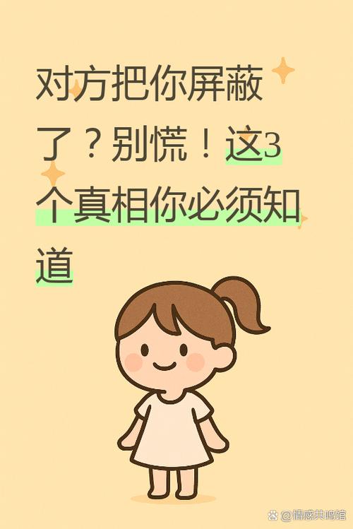 被淘宝客服屏蔽什么样子截图