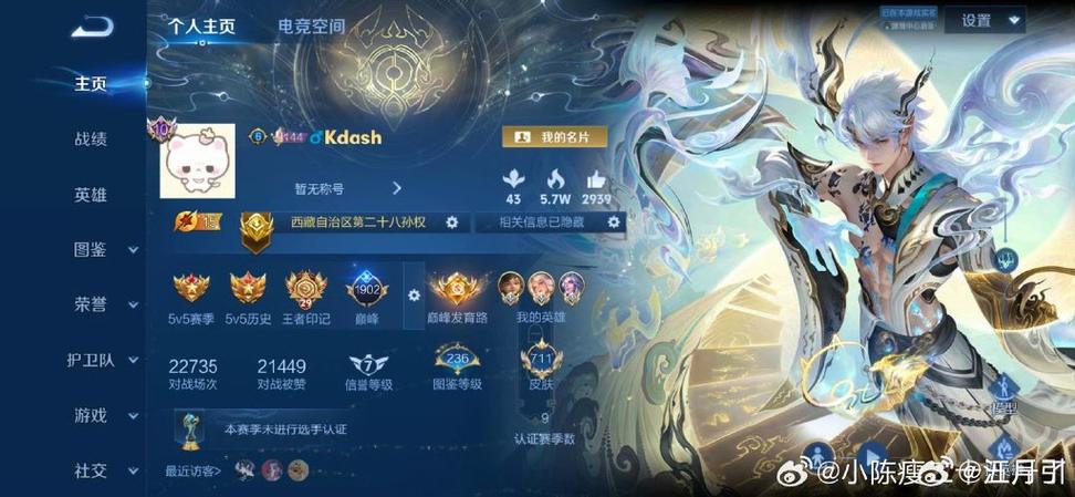 新版q币保护怎么关闭截图