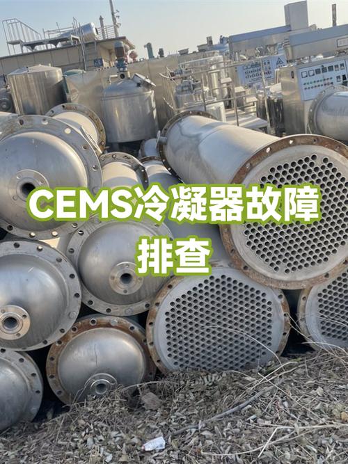 冷凝器坏了最明显的现象图标