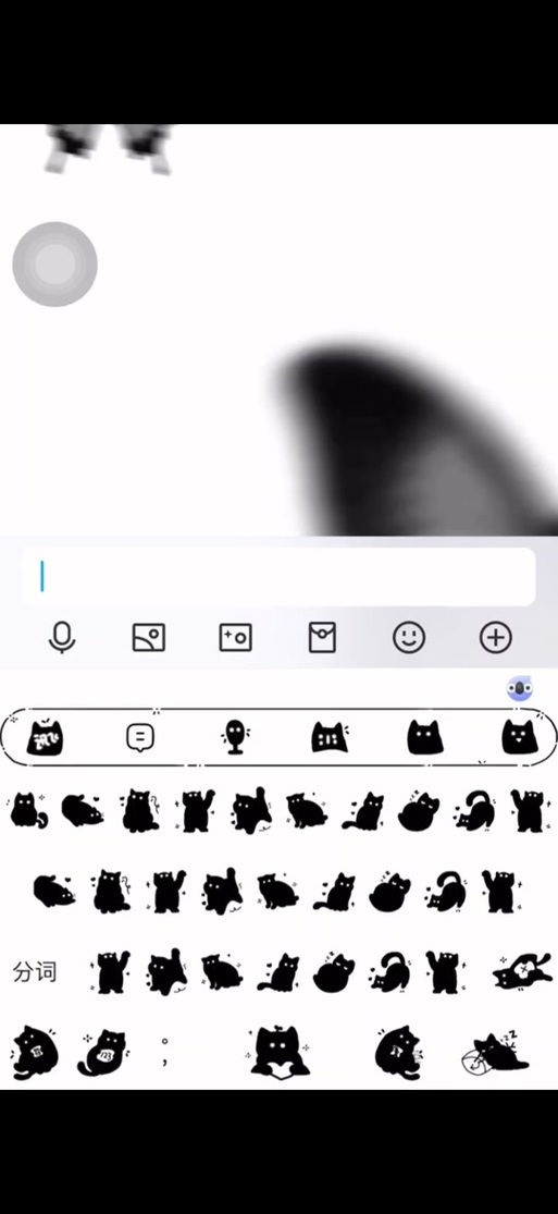 什么输入法可以滑动输入缩略图