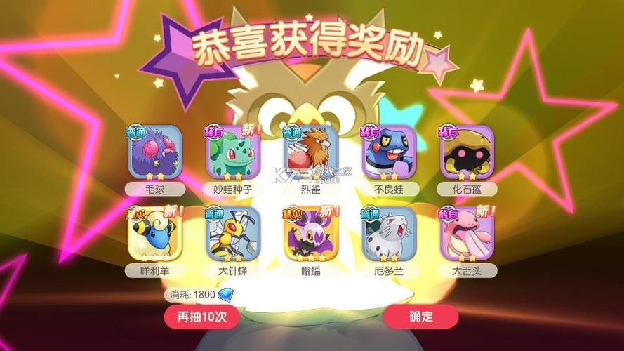口袋觉醒破解版内购破解版下载图标
