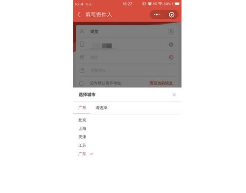 顺丰可以邮寄身份证吗图标