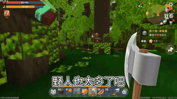 迷你世界雨林版本野人