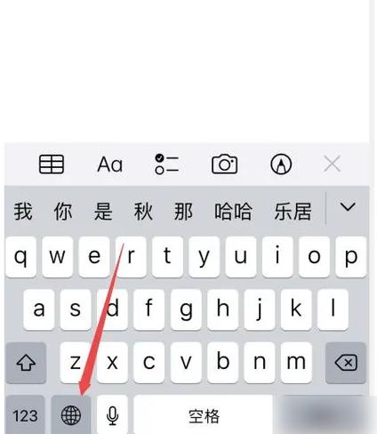 苹果手机怎么输入法怎么改成手写缩略图