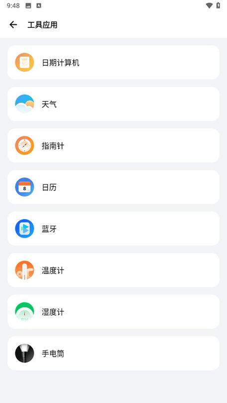 samhelper改平板比例游戏截图