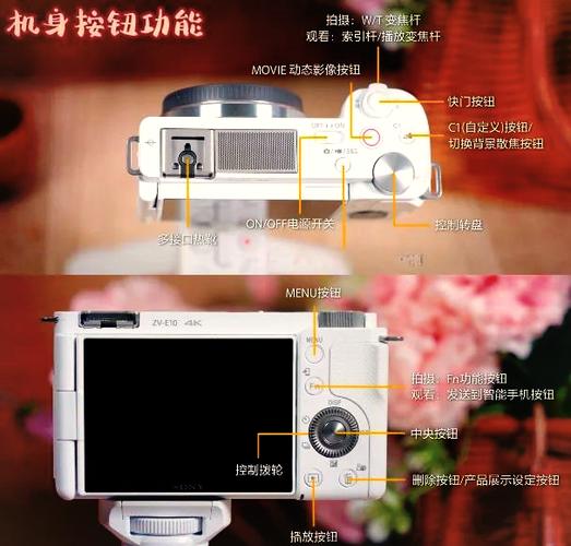 sony电池怎么充电截图
