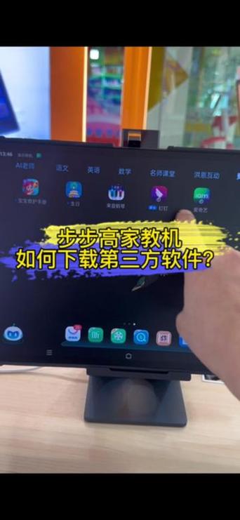 步步高电话机怎么存储电话号码截图