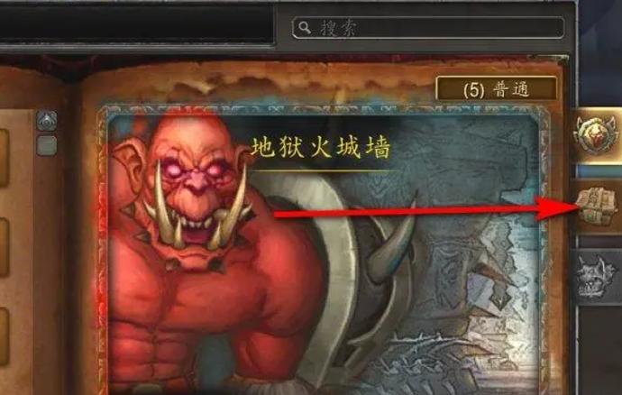魔兽世界70级副本