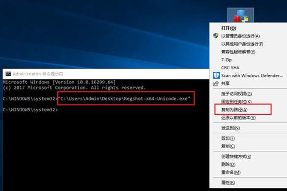 win10运行bat文件拒绝访问游戏截图