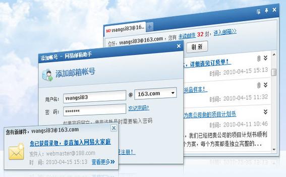 qq邮箱保存到中转站的文件哪里找缩略图