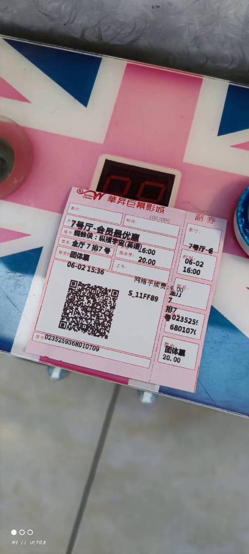 不停收到欢乐购验证码