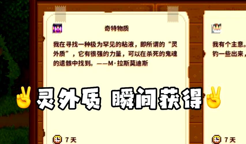 星露谷能娶多个老婆吗