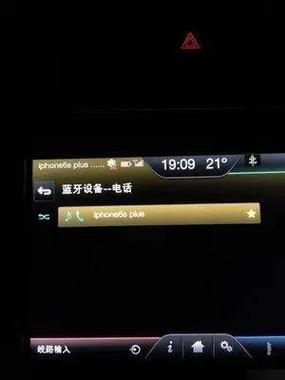 车和手机连接蓝牙放音乐没有声音缩略图