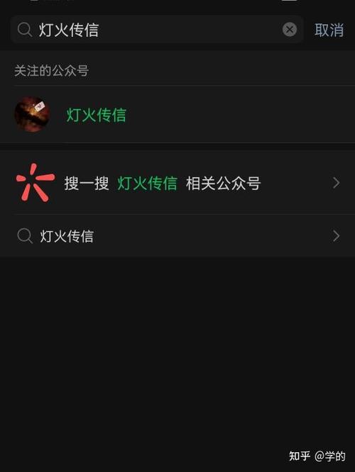 如何匿名给人发短信缩略图
