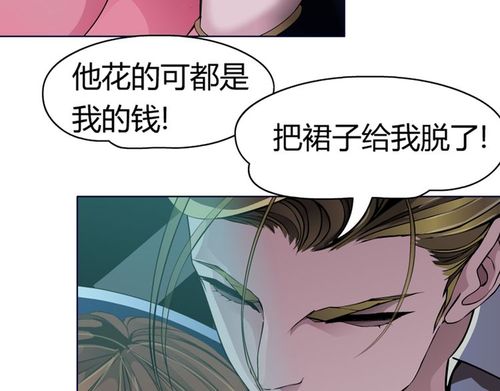 虾漫漫画在线观看缩略图