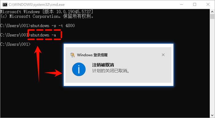 命令关机电脑cmd