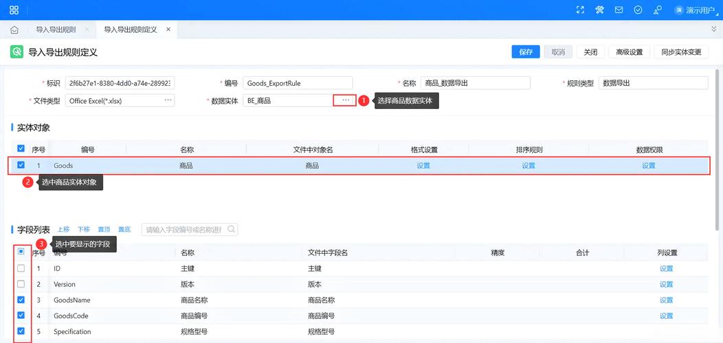 obb文件怎么导入游戏缩略图