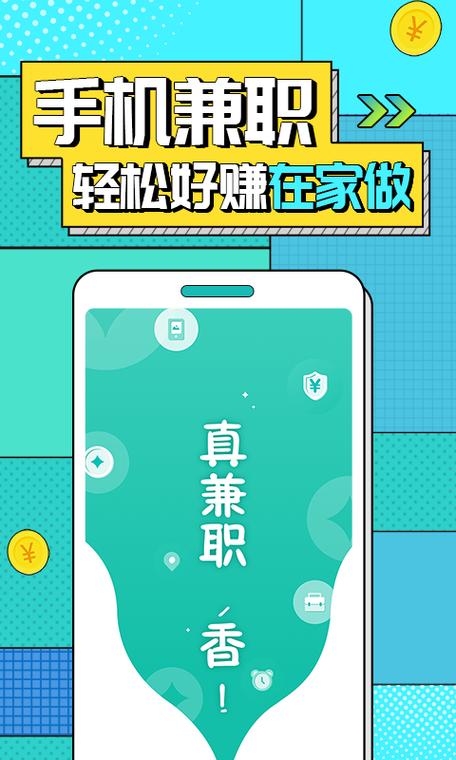小说文字录入兼职图标